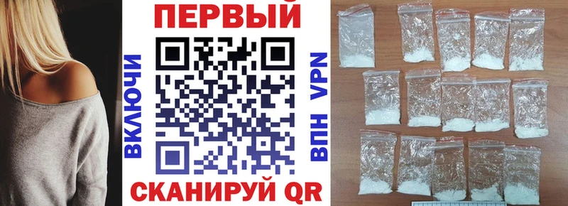 АМФ 97%  кракен tor  Сухой Лог 