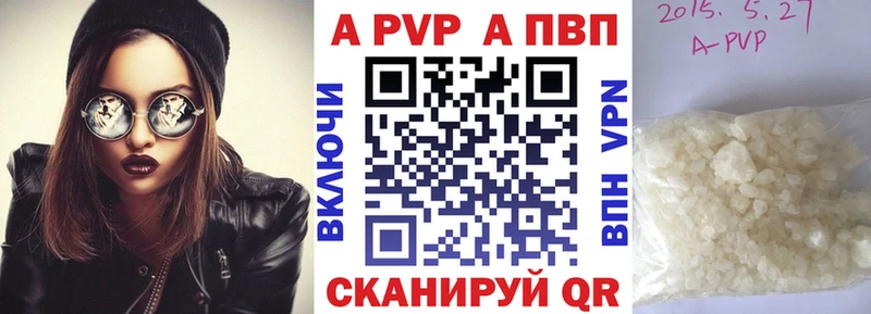 Альфа ПВП мука  наркотики  Сухой Лог 
