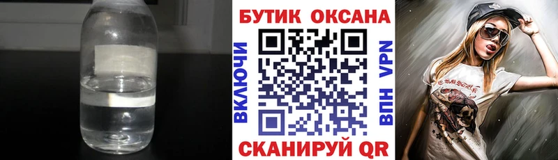 БУТИРАТ оксана  kraken онион  Сухой Лог 