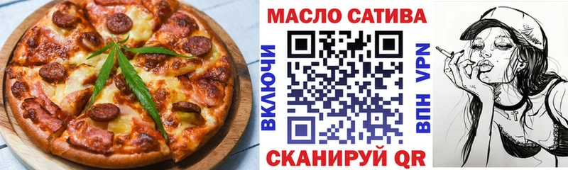 купить закладку  Сухой Лог  mega ссылки  Еда ТГК конопля 