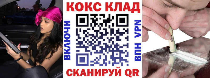 Cocaine 98% Сухой Лог