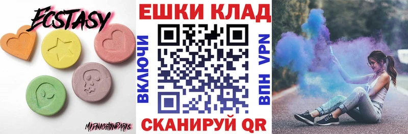 где можно купить наркотик  Сухой Лог  кракен рабочий сайт  Экстази круглые 