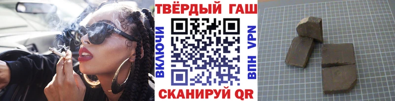 shop как зайти  Сухой Лог  Гашиш Premium 