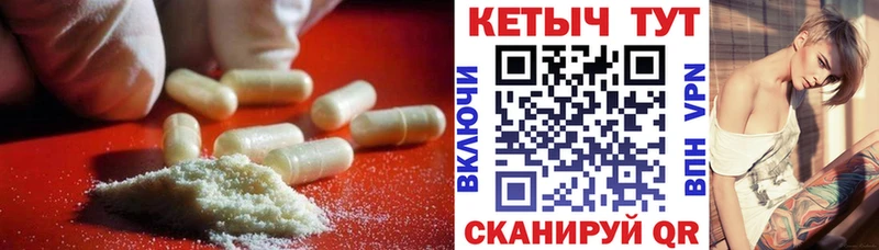 Кетамин ketamine  blacksprut рабочий сайт  Сухой Лог 