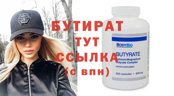 сатива Аркадак