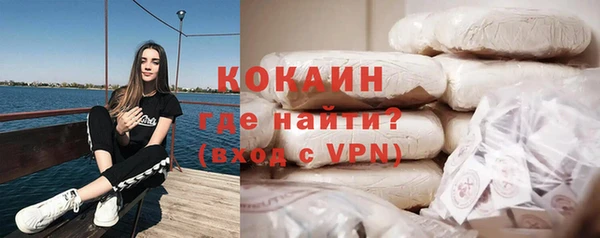 мяу мяу кристалл Арсеньев