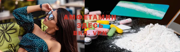 мяу мяу кристалл Арсеньев
