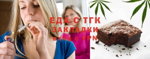 герыч Армянск