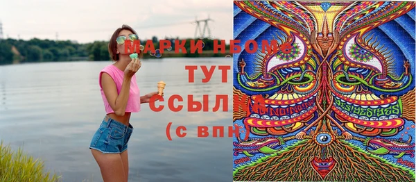 герыч Армянск