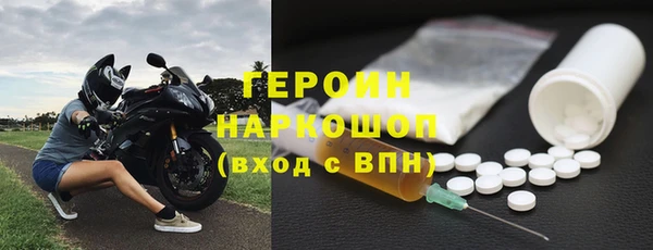 трава Баксан