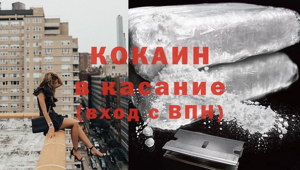 мяу мяу кристалл Арсеньев