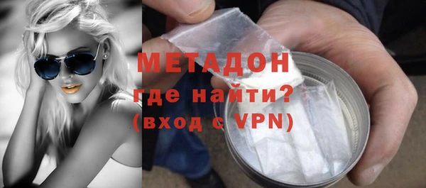 мяу мяу кристалл Арсеньев
