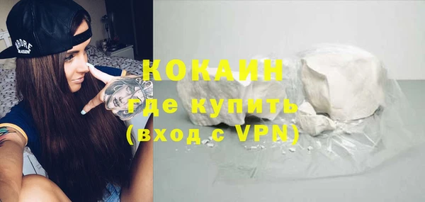 герыч Армянск