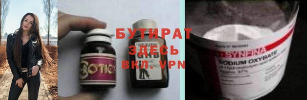 сатива Аркадак
