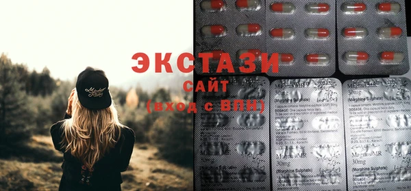 мяу мяу кристалл Арсеньев