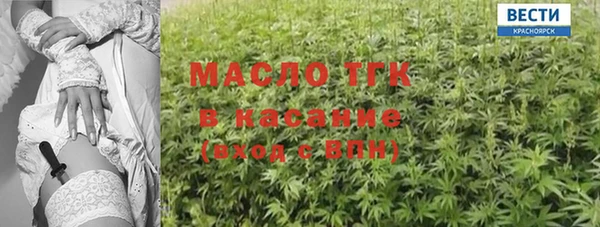 герыч Армянск