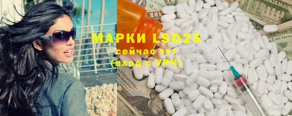 ECSTASY Балахна