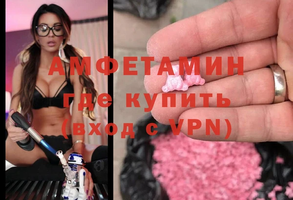 ECSTASY Балахна