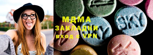 мяу мяу кристалл Арсеньев