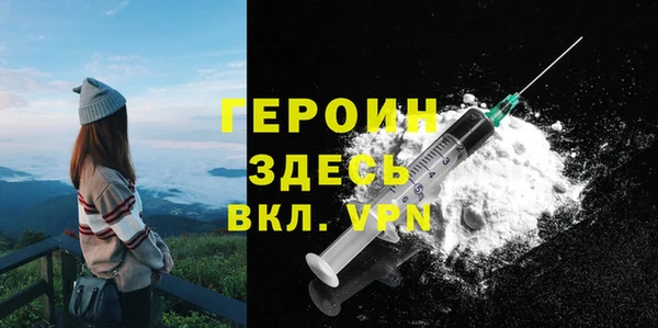 герыч Армянск