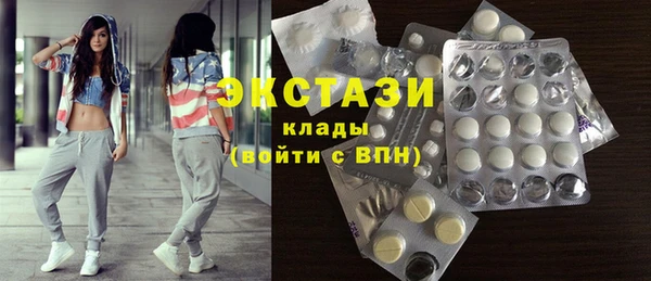 мяу мяу кристалл Арсеньев