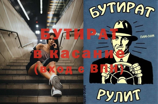 герыч Армянск