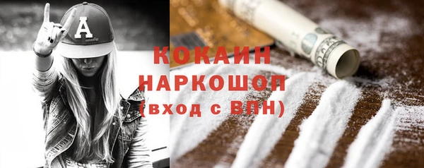 мяу мяу кристалл Арсеньев