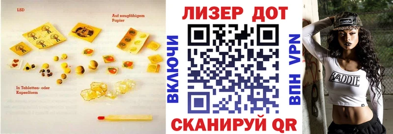 Лсд 25 экстази кислота  Сухой Лог 