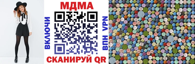 MDMA кристаллы  Сухой Лог 