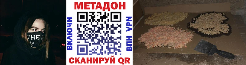где продают   МЕГА онион  Метадон VHQ  Сухой Лог 
