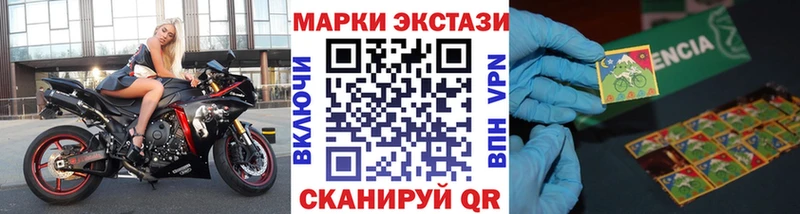 Марки 25I-NBOMe 1500мкг Сухой Лог